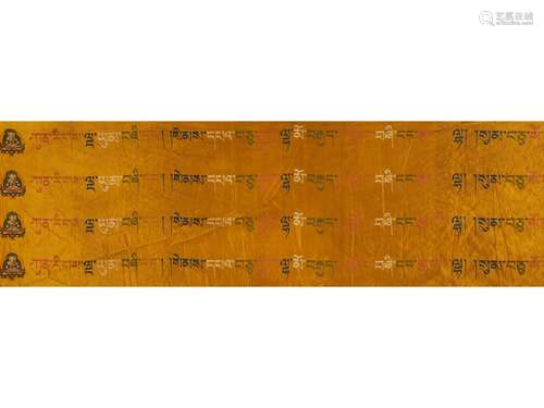 AN EMBROIDERED 'BUDDHIST SCRIPT' SCROLL