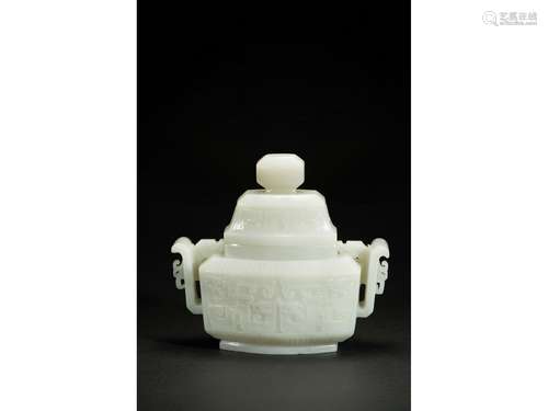 A WHITE JADE CARVED CENSER