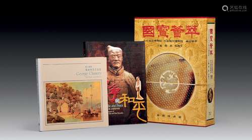 《国宝荟萃》一套、秦汉文物精华展、东土风物各一本