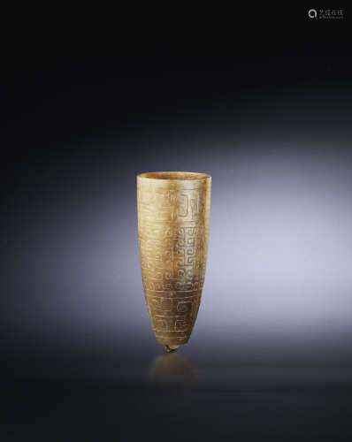 A yellow and brown jade slender cup;Western Han Dynasty