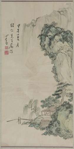 PU RU (1896-2001) Chinese Painting - Ink And Color On Paper. Signed And Seals.