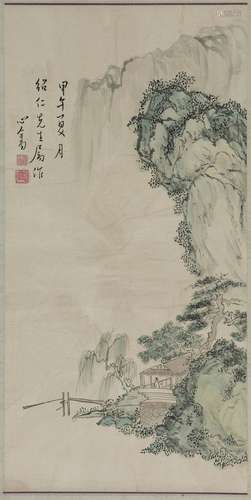 PU RU (1896-2001) Chinese Painting - Ink And Color On Paper. Signed And Seals.