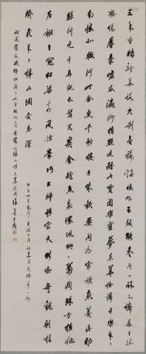 XU BANGDA (1911-2012) - Chinese Calligraphy