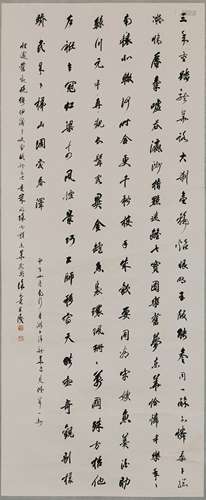 XU BANGDA (1911-2012) - Chinese Calligraphy