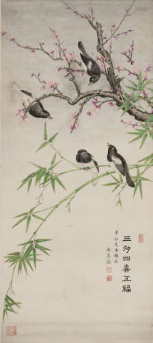 NIE QIDE (1885-1971)Chinese Painting  - Ink And Color On Paper, Unframed. Signed And Seals.
