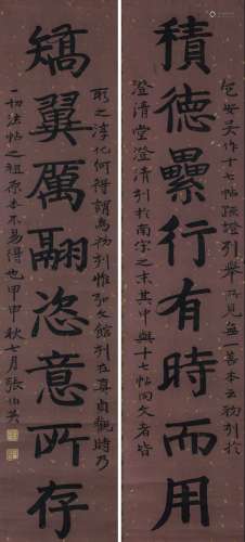 ZHANG BOYING (1871-1949)  Chinese Calligraphy Couplet