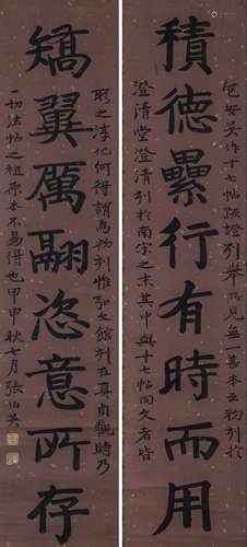 ZHANG BOYING (1871-1949)  Chinese Calligraphy Couplet