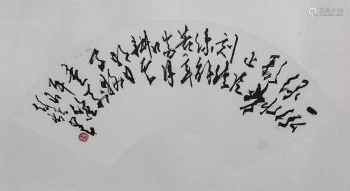ZHAO SHO’ANG (1905-1998) Chinese Calligraphy