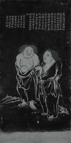 20th Century-Ink Rubbing - LUO PIN (1733-1799)