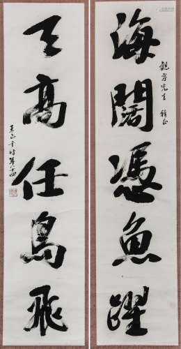 WANG JIQIAN (C.C WANG) (1907-2003)  Chinese Painting. Couplet In Running Script