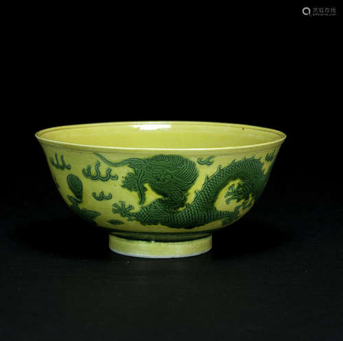 A Yellow-Ground Green-Enameled ‘Double Dragon Chase Pearl’ Bowl