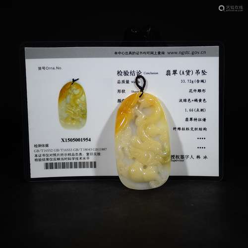 A LIGHT YELLOW JADE CARVING FLOWER SHAPE ORNAMENT