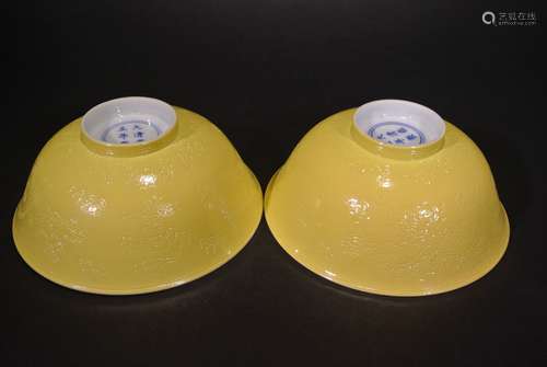 YONGZHENG MARK, A PAIR OF YELLOW GLAZED DRAGON BOWLS