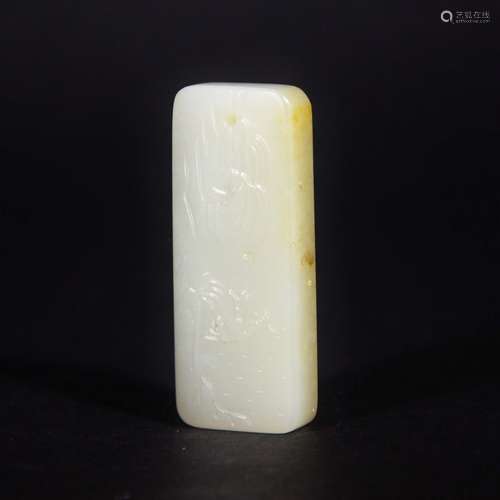 QING D., A CARVED WHITE JADE PENDANT