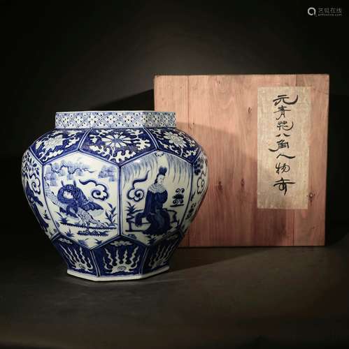 YUAN D., A BLUE AND WHITE JAR OF EIGHT IMMORTALS