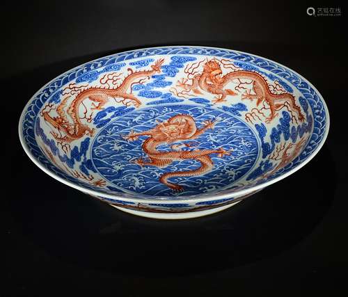 QIANLONG MARK, A COPPER RED WAVE AND DRAGON PATTERN DISH