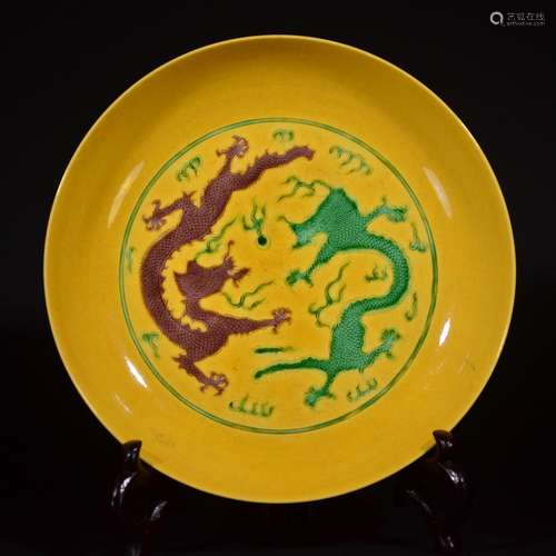 QING D., A YELLOW GROUND DRAGON DISH