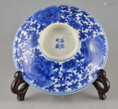 QING D., A BLUE AND WHITE DISH MARED 'RUO SHEN ZHEN CANG'