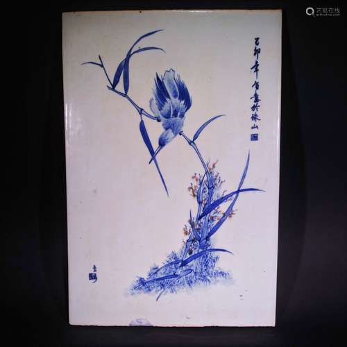 WANGBU MARK, A BLUE AND RED PORCELAIN PLAQUE