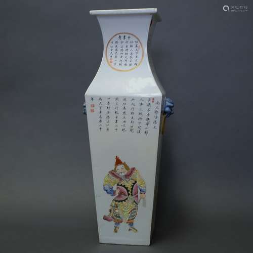 QING D., A FAMILLE ROSE FIGURAL SQUARE VASE