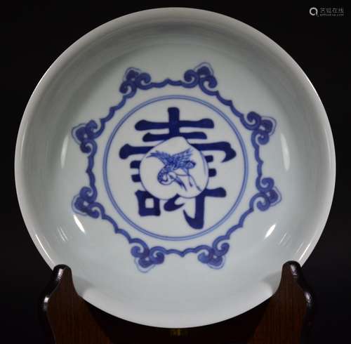 GUANGXU MARK, A BLUE AND WHITE DISH WITH YELLOW GLAZE