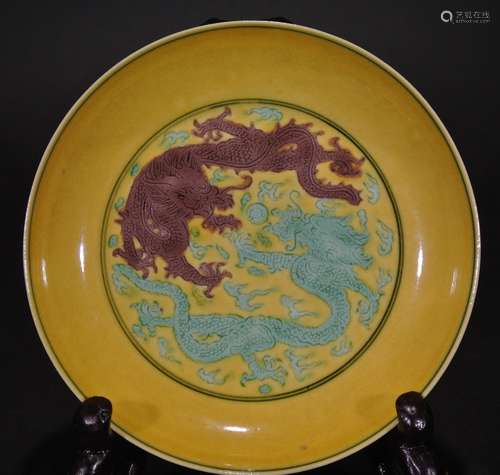 QING D., A YELLOW GROUND DRAGON DISH