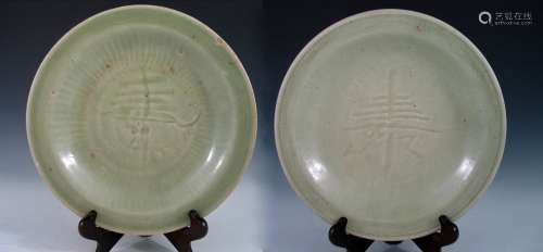 Pair of Chinese Celadon Porcelain Plates.