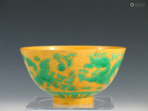 Chinese Imperial Yellow and Green Glazed Porcelain Bowl, Dragon and Phoenix Design, Guangxu Mark