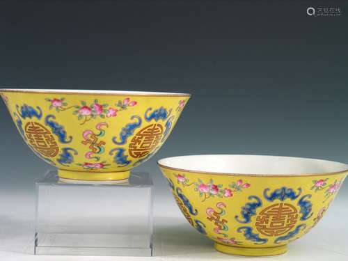 Pair of Famille Rose on Yellow Glaze Bowl, Underglaze Blue Tongzhi Mark.