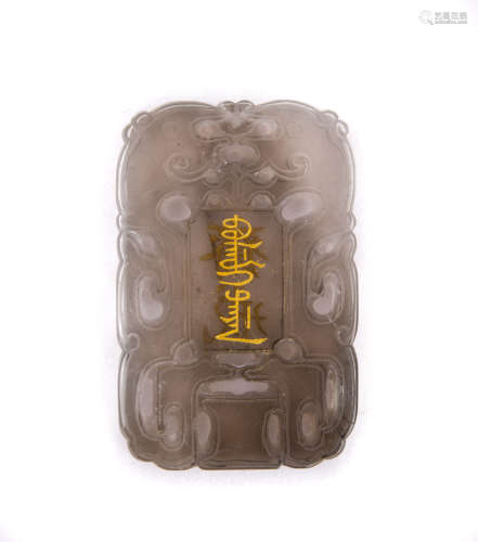 A CARVED PEKING GLASS ABSTINENCE PLAQUE, ZHAIJIE