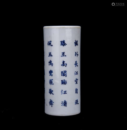 Chinese Calligraphy Blue and White Porcelain Brush Pot