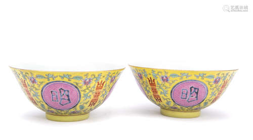 Pair of Chinese Yellow Glazed Famille Rose Bowls