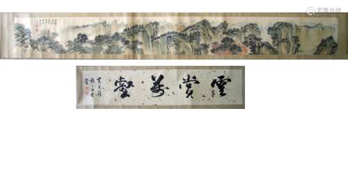 Chinese Landscape Painting and Calligraphy Scroll,