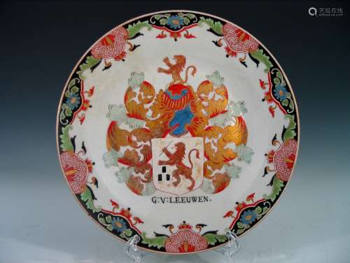 Chinese Export Famille Rose Armorial Porcelain Plate