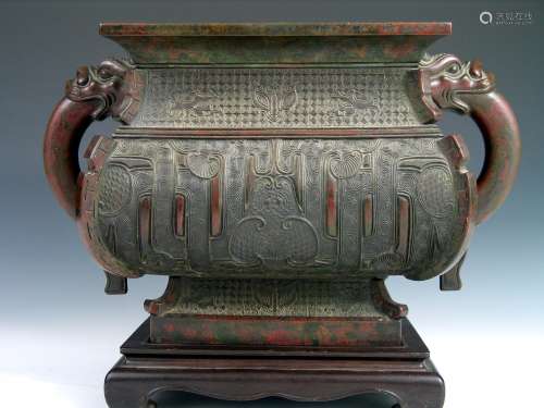 Chinese Bronze Incense Burner.