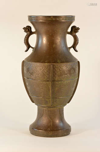 Large Chinese Bronze Vase with Two Handle