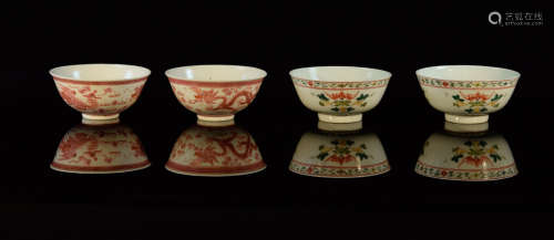 Group of Four Chinese Porcelain Bowls