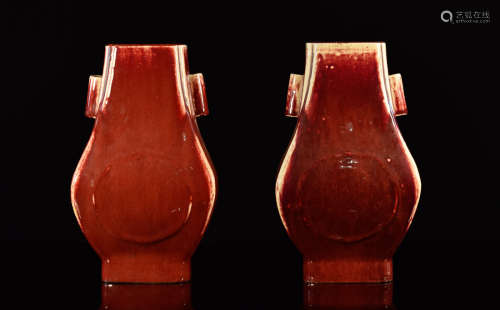 Pair Chinese Oxblood Porcelain Hu Shaped Vase