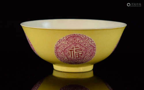 Chinese Yellow Ground Porcelain Bowl