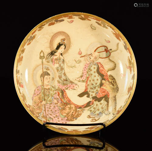 Japanese Satsuma Dish with Figural Scene