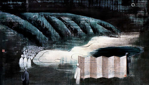 1986年作 东方神秘主义系列-屏风 镜心 设色高丽纸
