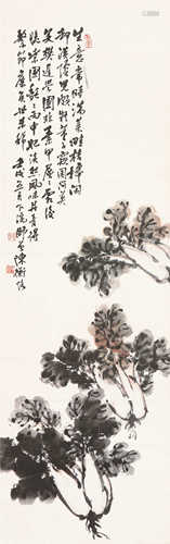 陈师曾 菜蔬图