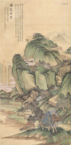 吴湖帆 青绿山水