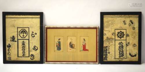 Three Japanese Framed Paintings