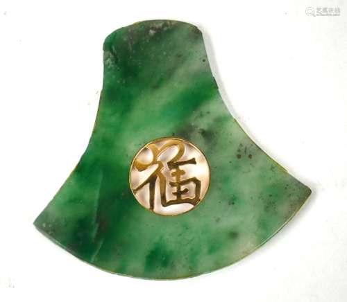 Chinese Natural Jadeite Plaque w. 14K Gold