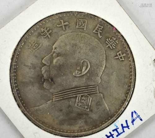 Chinese Silver Coin Yuan, Shikai