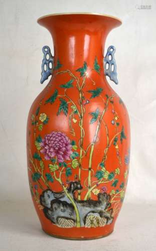 Chinese Coral Glazed  'Phoenix Tail' Vase