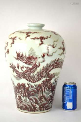 Chinese Copper Red Glazed Dragon Vase