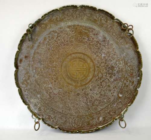 Large Chinese Bronze Tray or Gong