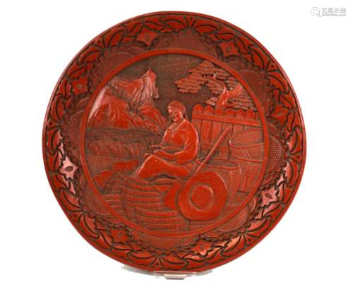 Chinese Cultural Revolution Carved Cinnabar Plate